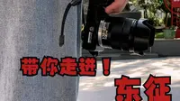 汕头东征革命军史迹陈列馆