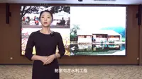 安顺市城市规划展览馆发布科普讲解《独树一帜的黔中都江堰——鲍家屯古水利工程》