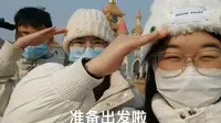 2023年第一天和闺蜜一起畅玩汤阴梦幻谷