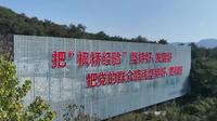 大学生讲思政课——枫桥经验馆