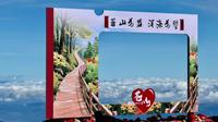 大理苍山世界地质公园  4K|60fps 2025.10.4