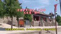 吕梁访古~临县义居寺~集元代遗构、明代壁画、北魏石窟于一处的千年古刹