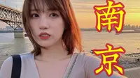 原来摆烂旅游这么爽啊！！【南京篇】