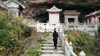 武当隐仙岩