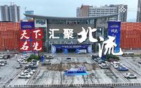 有一种美叫北流陶瓷