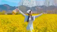 四月的青岛西海岸生态观光园就是这个味儿~太美了