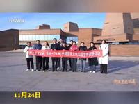 “行走万里长城 见证中华文明”——长城国家文化公园宣传调研活动走进新疆尉犁县丝绸之路·长城文化博物馆