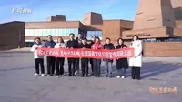 “行走万里长城 见证中华文明”——长城国家文化公园宣传调研活动走进新疆尉犁县丝绸之路·长城文化博物馆