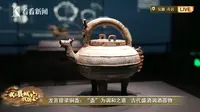 【2025 】安徽楚文化博物馆（寿县博物馆）（安徽 ·寿县 ）【云游直播回放】-溜达搬运