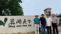 去和县参观茗闻天下精致农场