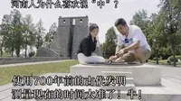 河南人为啥喜欢说“中”？大胡子重走丝绸之路第106天，走进世界遗产“观星台”，使用700多年前的元代发明的仪器测量现在的季节与时间，太准了，牛！！