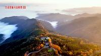 竹溪县偏头山秋景