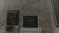 咸阳的凤凰台是关中地区的四大名台之一，从明代一直保留到了今天