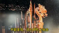 五爷庙的香火可旺盛了