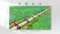 绥化市金龟山庄第五届荷花节将于7月20日开幕