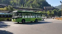 千户苗寨摆渡车pov