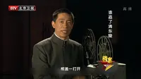 BTV档案20120516-1_谁盗了清东陵