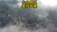 墨戎苗寨，一个湘西的小众景区