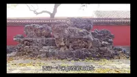 青城山建福宫