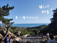 秦皇岛联峰山vlog