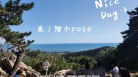 秦皇岛联峰山vlog