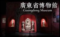 中英vlog丨广州丨广东省博物馆|国家一级博物馆|粤陇文武精品联展--丝路光华