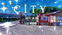 参观王震故居