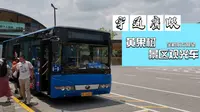 【山岳潜形，鹰啸长空】安顺市黄果树风景名胜区观光车大瀑布方向全程前方展望