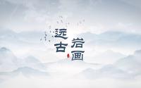 宁夏二十一景 | 远古岩画——在万年岩画里探寻万年时光的足迹
