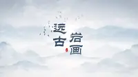 宁夏二十一景 | 远古岩画——在万年岩画里探寻万年时光的足迹