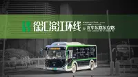 【几乎看不到滨江的运椅摇车线】巴士四公司 徐汇滨江环线 POV