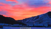 在禾木见到的，最浓烈的日落。