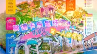 【vlog】第一视角 常德卡乐星球欢乐世界之旅  带你游览卡乐主题公园