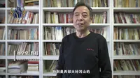 【丝路百馆百物】新疆师范大学黄文弼中心 “乾隆内府舆图”