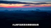 探寻靖宇火山矿泉群：一场地质奇观与养生之旅