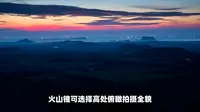 探寻靖宇火山矿泉群：一场地质奇观与养生之旅