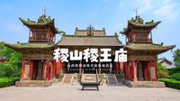 始建于元代的最大稷王庙｜山西稷山稷王庙，专祀农耕始祖，建筑、石雕、木雕、琉璃样样称绝，随着黑神话悟空的步伐，来运城稷山看看吧！