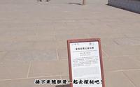 承德外八庙之一普陀宗乘之庙景区承德景区徒步讲解打卡避暑山庄