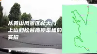 2023.05.31从黄山风景区北大门上山到松谷庵（芙蓉岭）停车场实拍