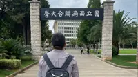 一镜差点晃到底：参观西南联大博物馆