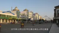 内蒙古阿拉善右旗你了解多少