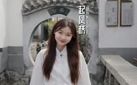 偷半日清闲时，来泉城“小江南”起凤桥拍照打卡吧
