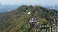 2023.11 南京 航拍紫金山[4K]