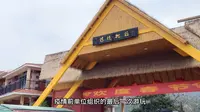 【年糕】清境桃源一日游