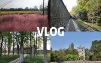 vlog 1 周末出游，刘铭传故居