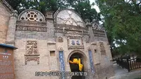 参观中华文祖仓颉故里白水县史官镇仓颉墓与庙，探索汉字的起源