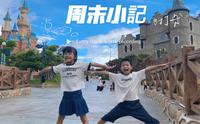 泉州 |姑姑的带娃日记: 小盆友在欧乐堡海洋王国的一天