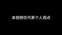 那香海景区令人无奈