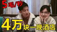 住进思南公馆 我感觉自己有点飘！