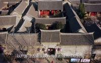 步院识筑1：徐州户部山民居群建筑文化特色解析